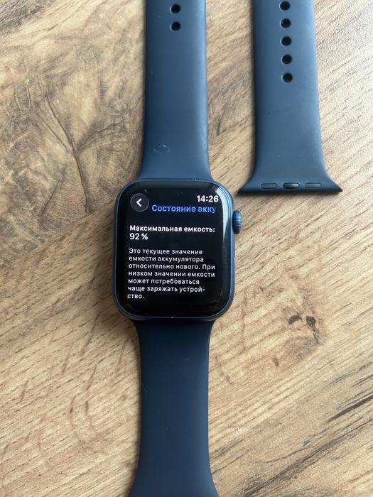 Apple Watch 7 series 45mm blue