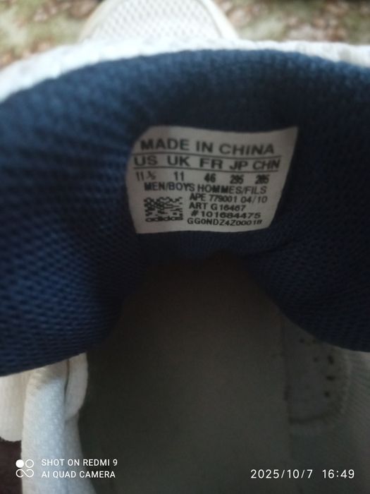 Продавам маратонки Адидас