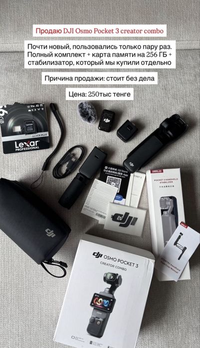 Dji osmo pocket 3 creator combo