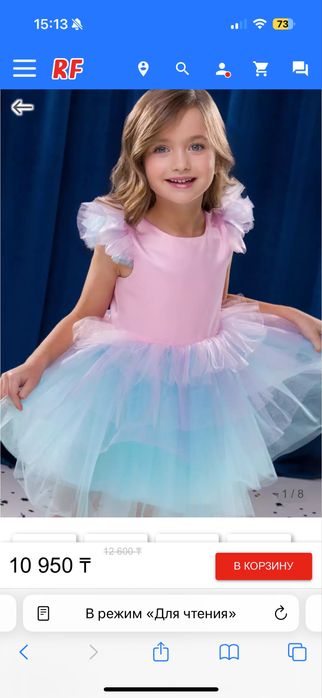 Детское нарядное платье 3-4года