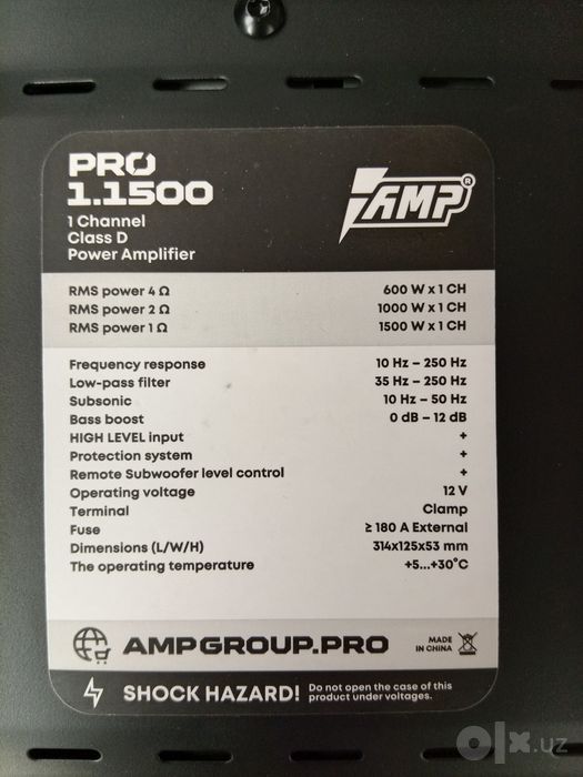 УсилительAMP PRO