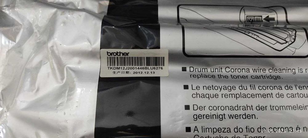 Черный Тонер картридж для принтера Brother