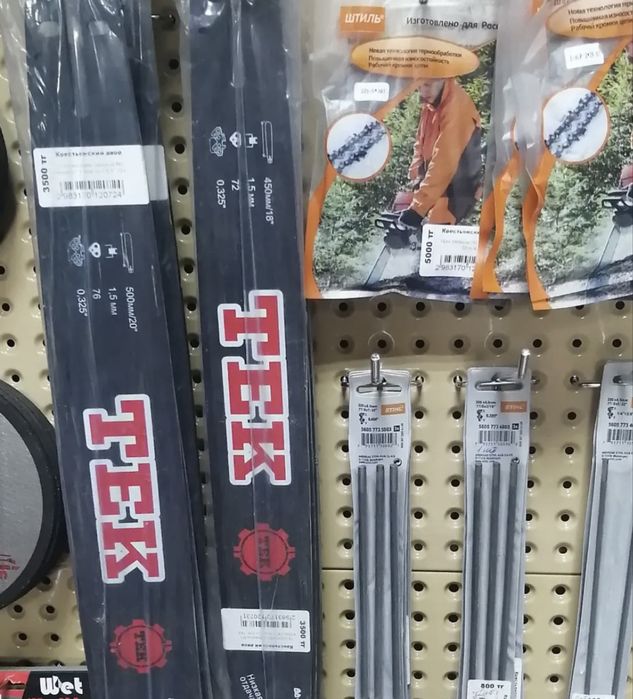 Заточка электро и бензо цепей