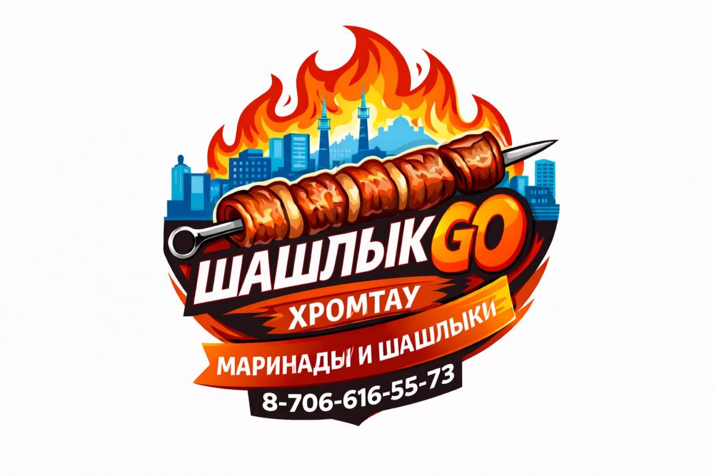 Шашлык Утка Хромтау