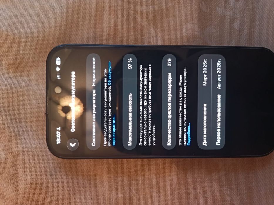 iphone 16 128gb в хорошем состояний