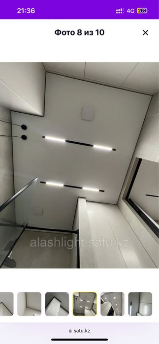 Натяжные потолки