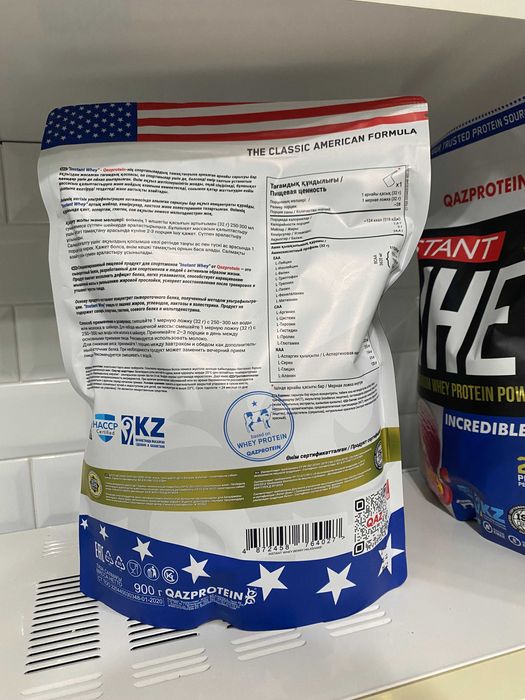 Протеин, спортивное питание