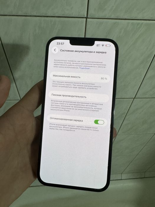 iphone 13 pro max usta ko’rmagan