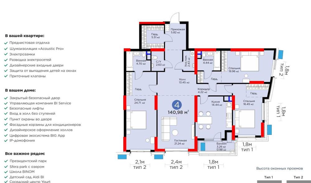 BI Flagman’da 110 m² 3 xonali квартира | 12% chegirma Mirzo-Ulugbek (М