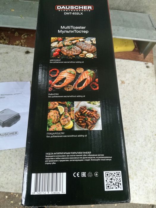 Продам Мульти тостер