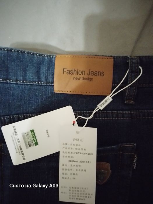 Продам джинсы теплые