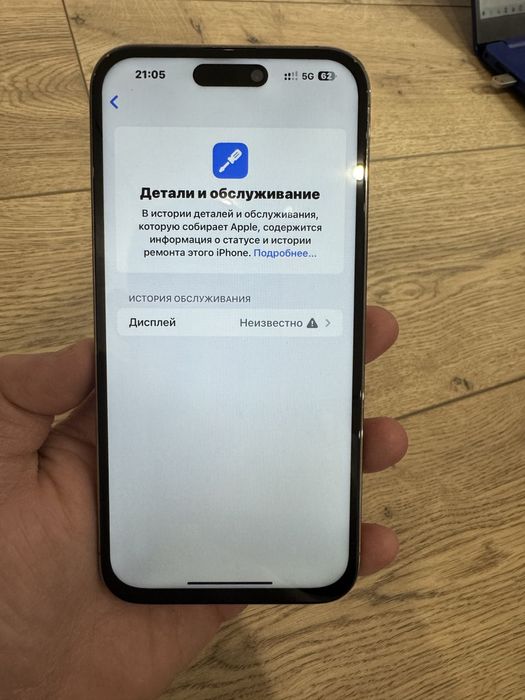 Продам айфон 14 про макс