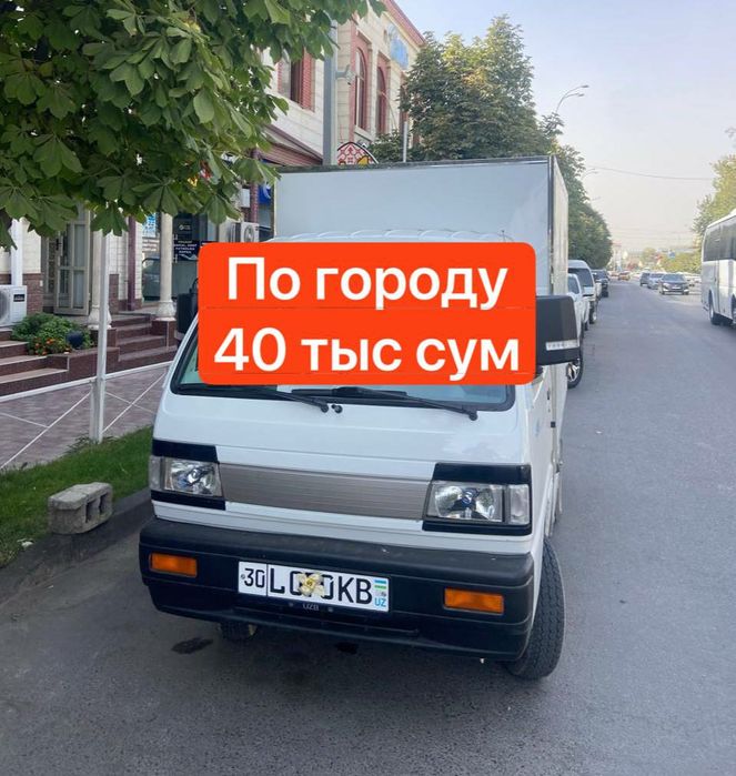 Labo доставка по городу 40 тыс сум
