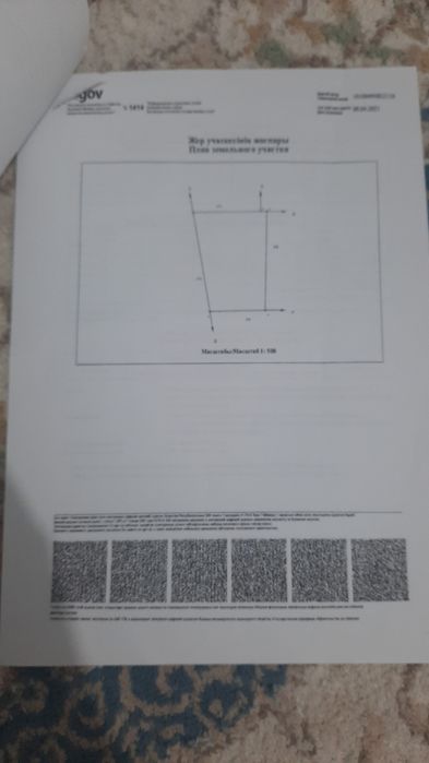 участок мкрн Саукеле