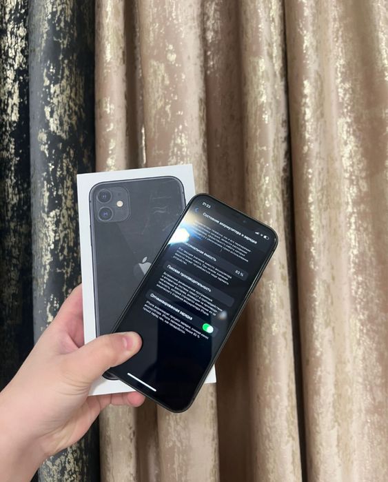 Айфон 11 каропкасы бар