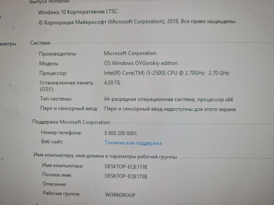 Игровой системник core i5