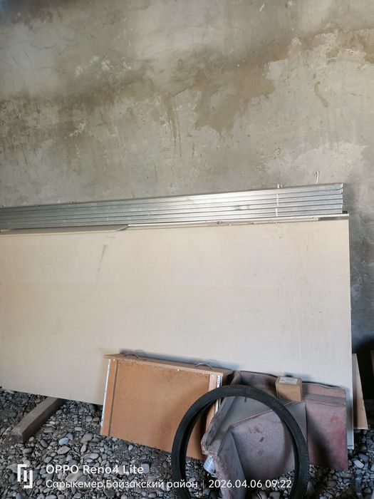 Екі үй сатылады бір участкеде