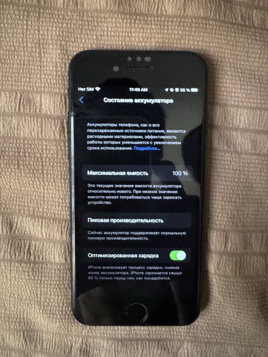 Iphone 7 / 128 г