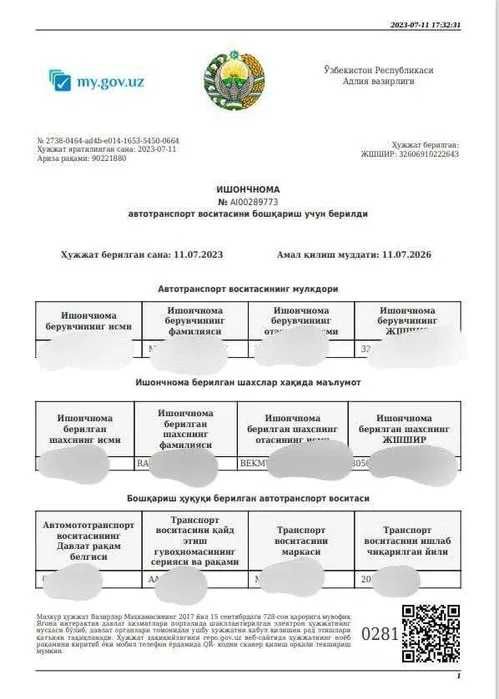 Онлайн ДОВЕРЕННОСТЬ.страховка ва лицензия олиб бераман