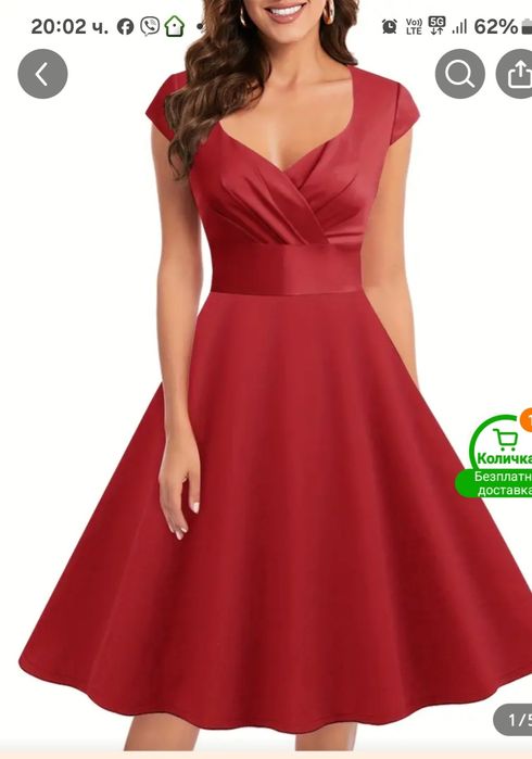 Червена дамска рокля