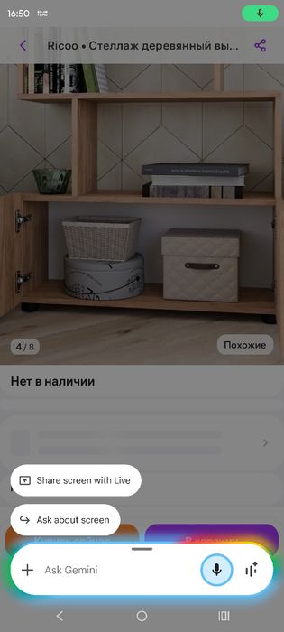 Продам полку в отличном состоянии