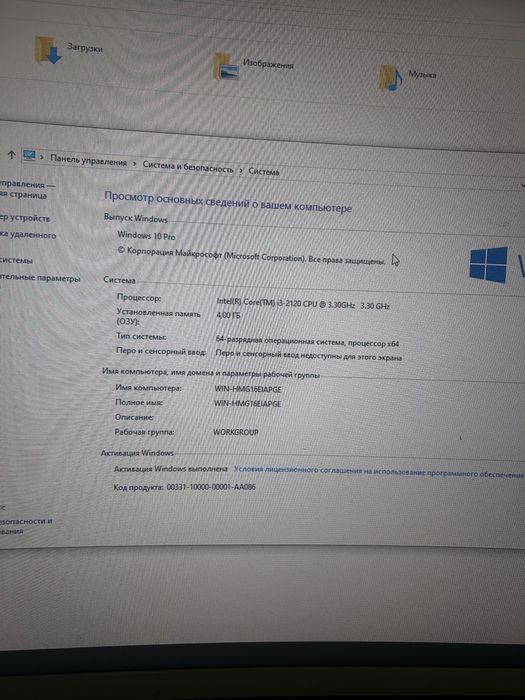 Продам компьютер