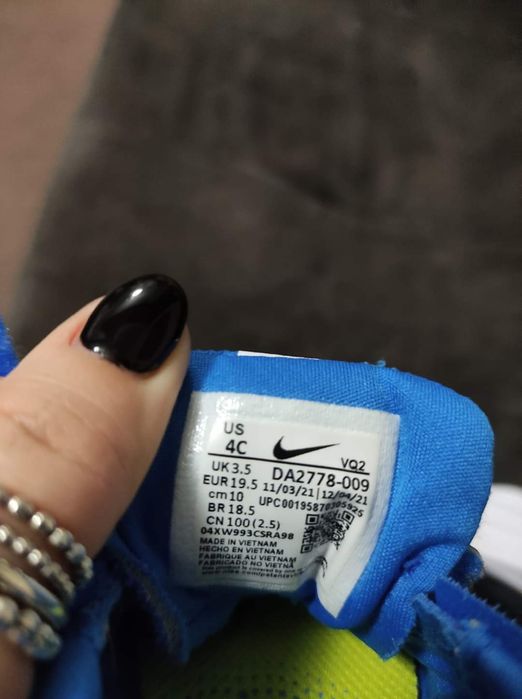 Детски маратонки