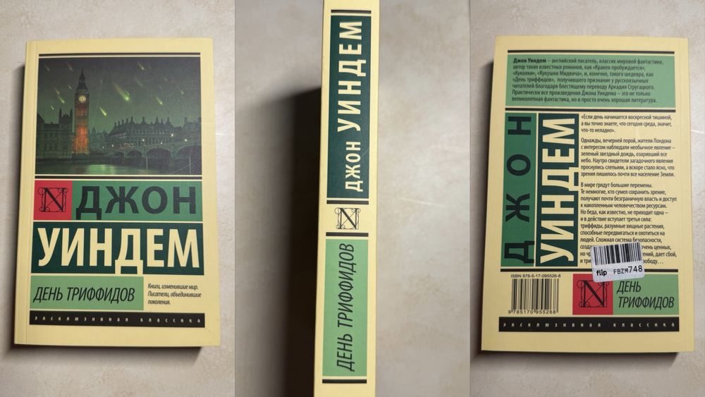 КНИГИ ПО 1500тг‼️