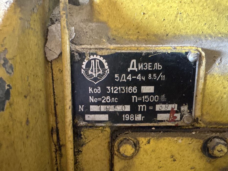 Судовой Двигатель генератор