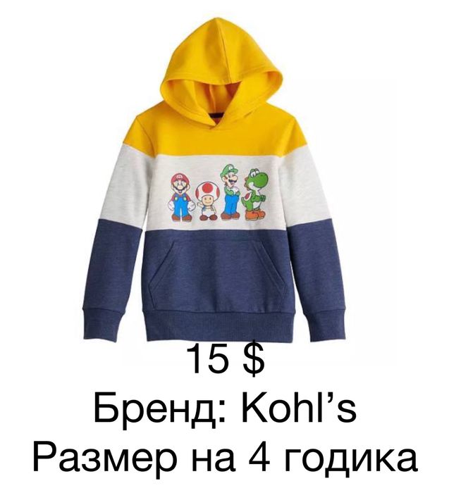 Распродажа Американских детских одеж, всё новое…