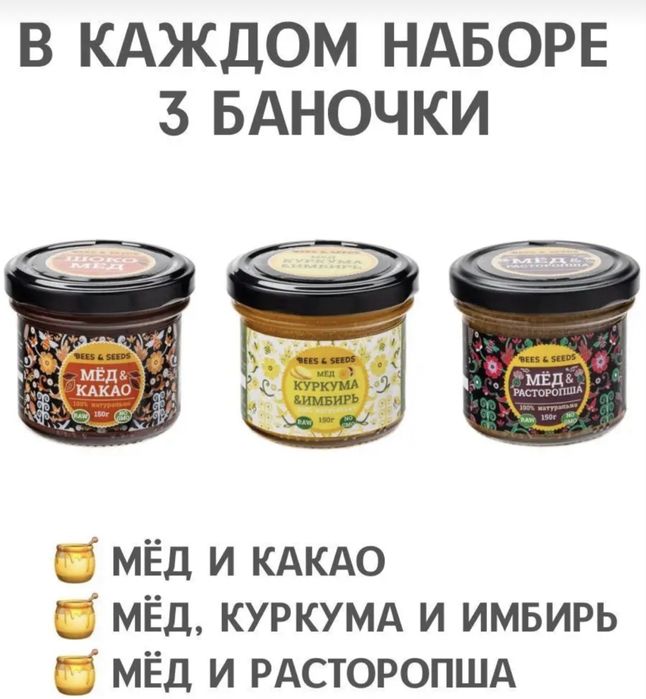 Подарочный набор