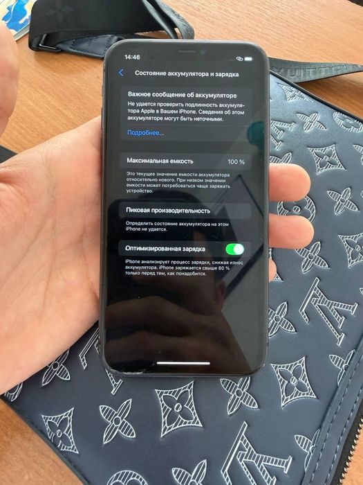 Iphone 11 состояние чёткий