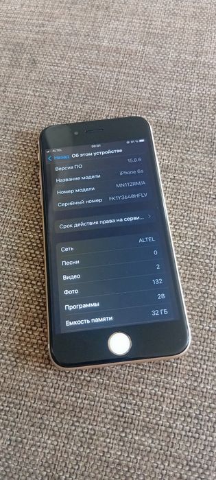 iphone 6s gold 32gb