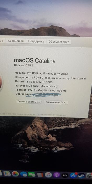 Macbook air pro 2015