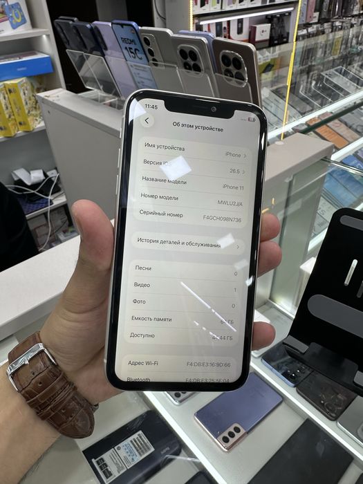 Iphone 11 white