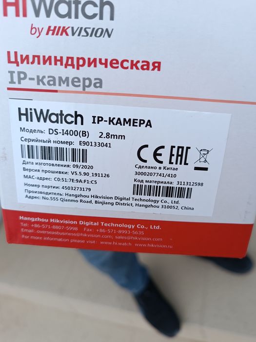 Мантаж видеонаблюдение  . Гарантия качеств