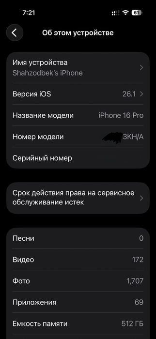 Iphone 16 pro black 512 GB