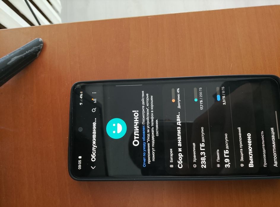 Samsung galaxy A53 5G