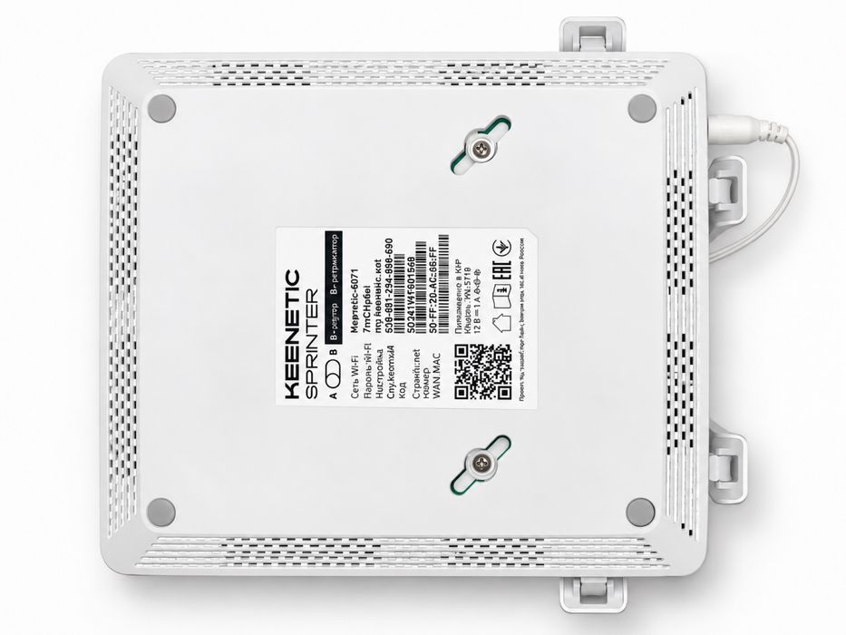 Keenetic Sprinter KN-3710 Wi-Fi 6 AX1800