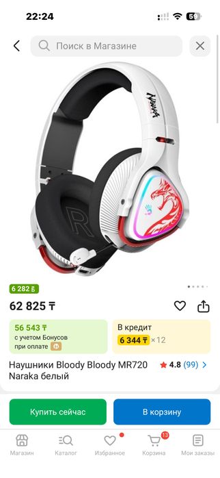 !!Набор сатылады!!!