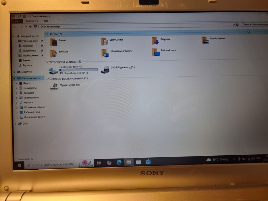 Ноутбук Sony VAIO PCG-51111V