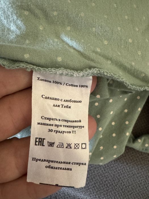 Продам для беременных халат и сорочку