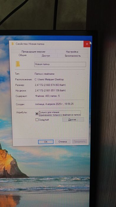 Продам Компьютер