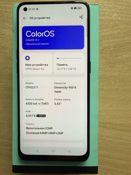 Продам Oppo reno 7 5G