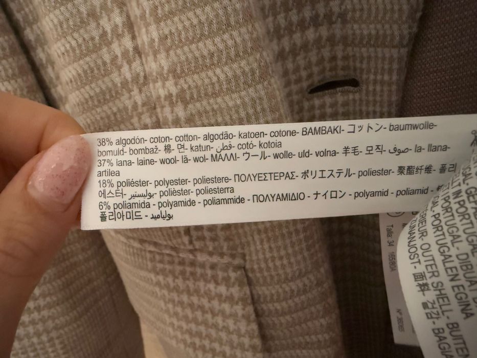 Вълнено сако Масимо Дюти/Massimo Dutti