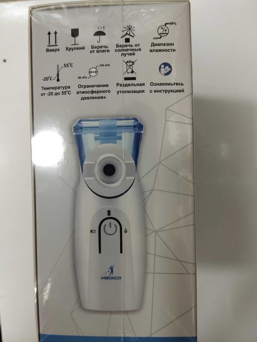 Ингалятор Меш-Небулайзер модел YS35