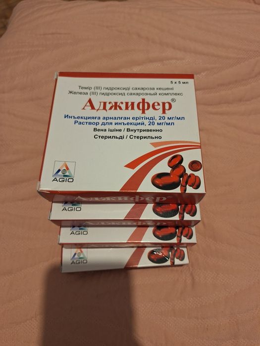 Продам не дорого новые