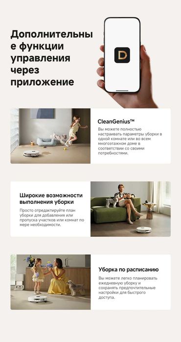 Робот-пылесос Dreame L50 Ultra CE  - 25000 Па - НОВЫЙ