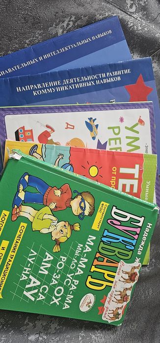 Все по 200 чисто символически