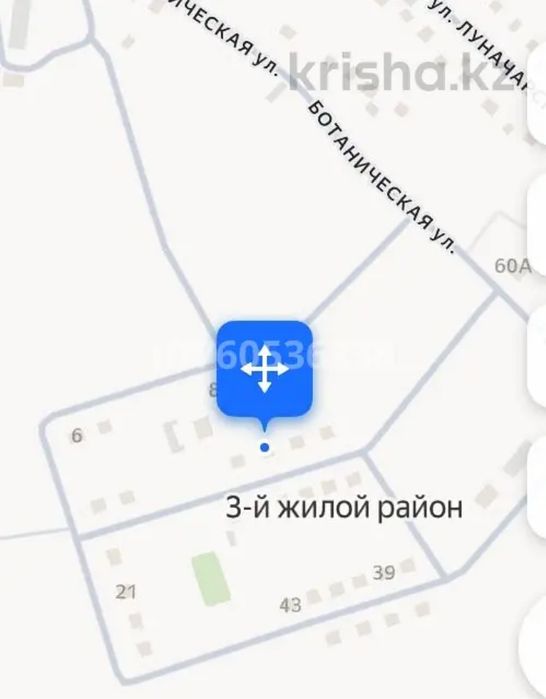 Продажа дома(обмен на деньги)